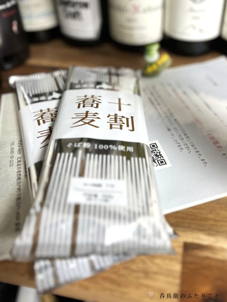 幌加内町産・十割蕎麦当選！