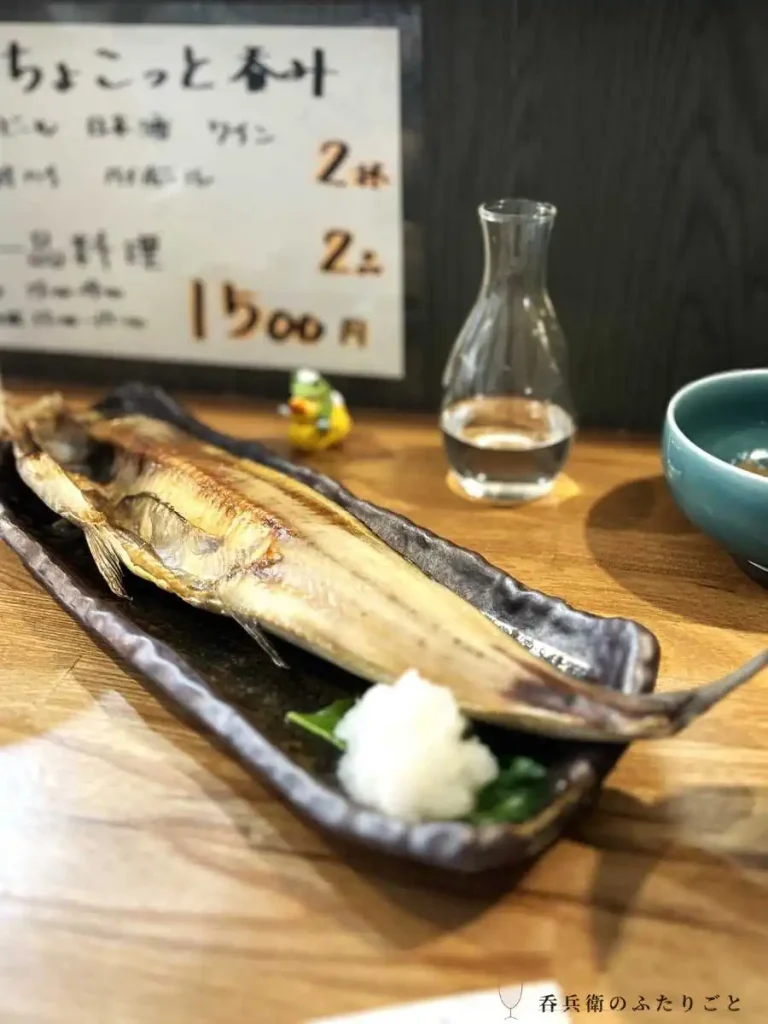 特大ほっけの半身