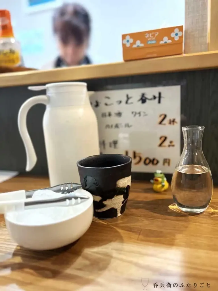 芋焼酎玉露、1合がこのスタイルで提供されるのもうれしい。